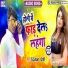 Prakash Mishra