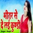 Ranjit