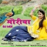 Santosh Rawal