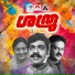 K S Chithra