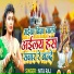 Nita Raj
