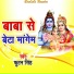 Futan Singh