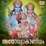 Kavalam Satheesh