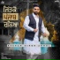 Resham Singh Anmol