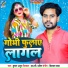 Kumar Anup