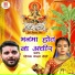 Deepak Yadav Desi