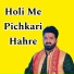 Satyam Singh