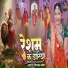 Sargam Sneha