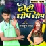 Mankhush Patel