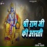 Shushil Yadav