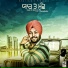 Parminder