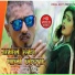 Babu Tinku