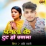 Shashi Rawani
