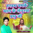 Nagina Sawariya