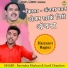 Sunil Chauhan, Ravindra Khalour
