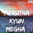 Ravi Mishra, Latesh Poojary