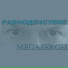 MegaSergei
