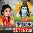 Sona Singh