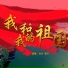 合力, 张宁