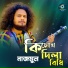 Nazmul