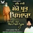 Master Gurcharan Singh Ji
