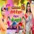 Jaggu Premi Yadav