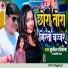 Sunil Deewana