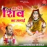 Devendra Pathak