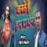 Vipin Masih