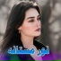 Noor Mastana