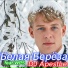 DJ ApestLe feat. WPS