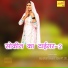 Asmeena