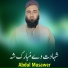 Abdul Musawer