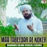 Mohammad Salman Khaskheli Hussaini