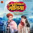 SP Sandeep, Sonam Sharma