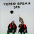 тоскарабочегокласса