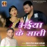 Rock Star Shani Sargam