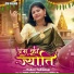 Manasi Panigrahi