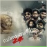 Yadu Krishnan K