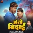 Rahul Jadeja