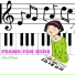 Sia Piano