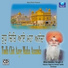 Bhai Baldev Singh Ji