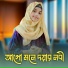 Fulmoni Khatun