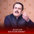 Gulzar Alam