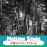 Mellow Soda