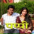 ASMEENA