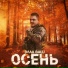 Влад Balu