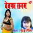 Guddu Rangila