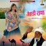 Sawan Khan