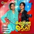 Inham Rafeeque, Najila Kottakkal